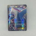 Latios EX