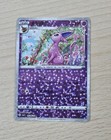 Espeon