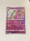 Espeon