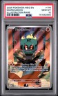Marshadow
