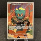 Marshadow