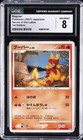 Magmar