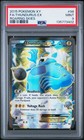 Thundurus EX
