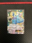 Thundurus EX