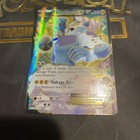 Thundurus EX