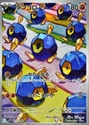 Arbok