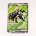 Durant ex