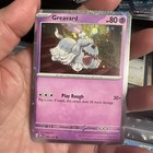 Greavard