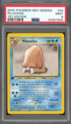 Piloswine