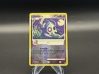Duskull