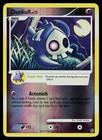 Duskull