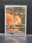 Vulpix