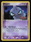 Shuppet