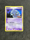 Shuppet