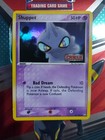 Shuppet