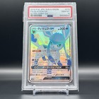 Glaceon GX