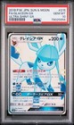 Glaceon GX