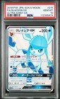 Glaceon GX