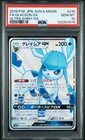 Glaceon GX