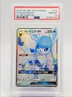 Glaceon GX