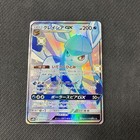 Glaceon GX