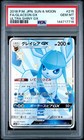 Glaceon GX