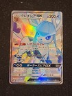 Glaceon GX