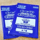 Booster Box
