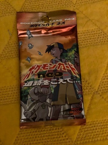 Booster Box