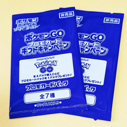 Booster Box