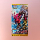 Booster Box