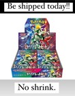 Booster Box