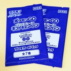 Booster Box