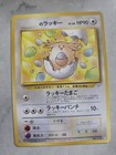 Chansey