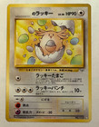 Chansey