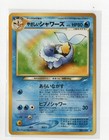 Chansey