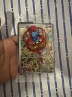 Riolu