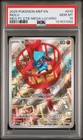 Riolu