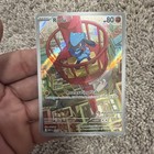 Riolu