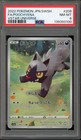 Poochyena