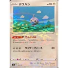 Castform