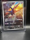 Latios
