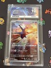 Latios