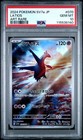 Latios