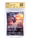 Latios