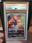 Latios