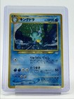 Latios