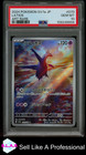 Latios
