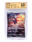 Latios