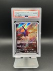 Latios